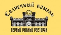 Ресторан "Солнечный камень" Ресторан "Солнечный камень"